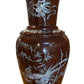 20th Century Asian Laquer and Mother of Pearl Inlay Vase